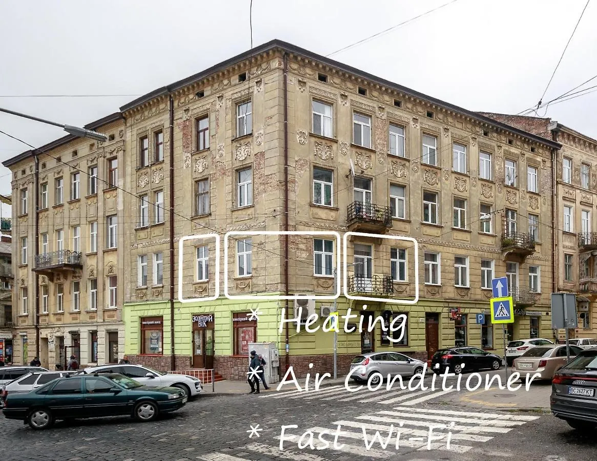 Golden Violin ! Apartments Львов